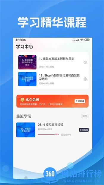 TK指南-TK助手 v1.1.3 官方安卓版本 1