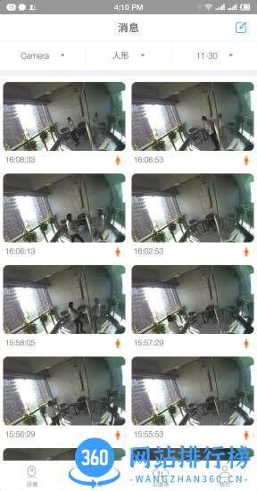 YCC365Plus手机客户端 v5.1041.5.9305安卓版 2