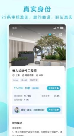 青云网聘 v5.0.4安卓版 0