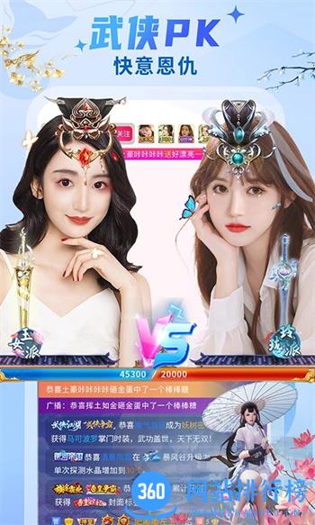 秀色美女秀场 v9.1.2官方安卓版 4