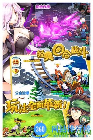 新快如果的世界手游 v1.5.9 官网安卓版 1
