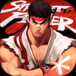 街霸对决测试服