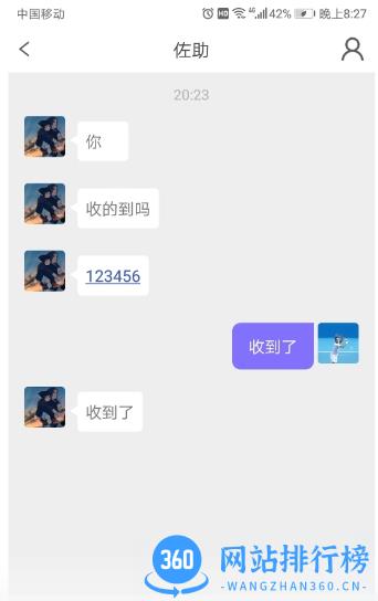 简友 v1.8 官方安卓版本 0