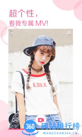 美颜相机4.2.0.0版本