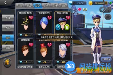 一起来飞车百度版 v2.9.14 安卓版 0