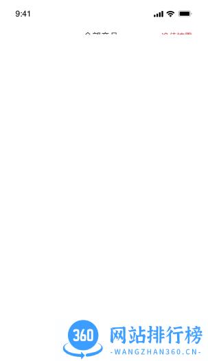 陆家嘴信托 v5.1.1 官方安卓版本 0