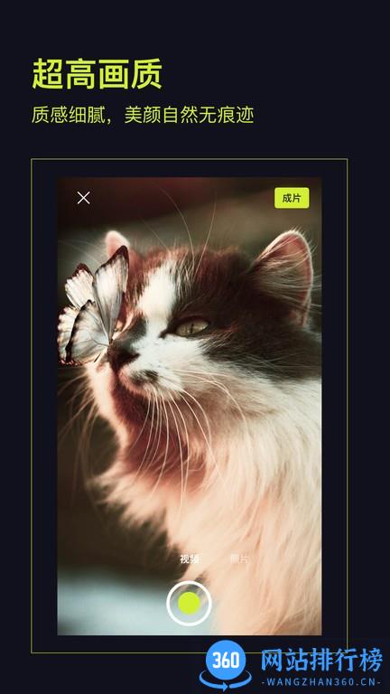 开拍Action软件 v1.19.1 官方安卓版 2