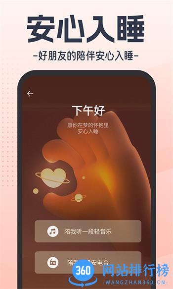 虚拟恋人AI v1.3.0最新官方安卓版 0