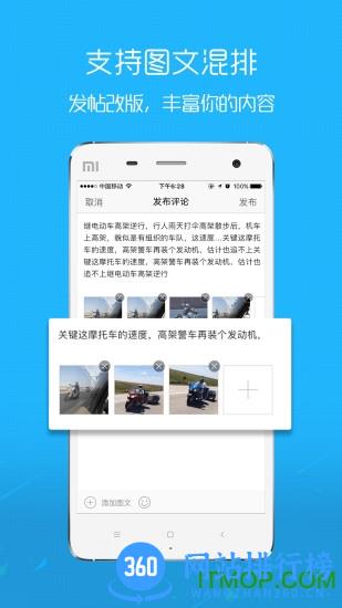 大章丘手机版 v6.4.5 官方安卓版 0