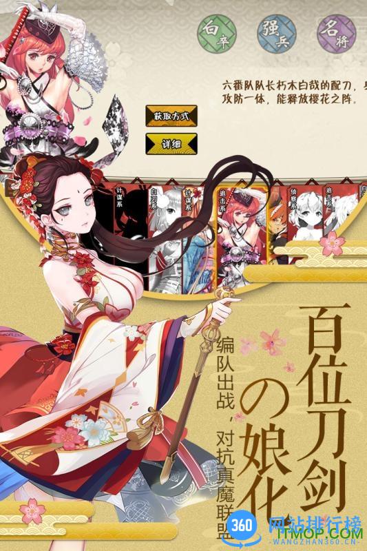 剑仆契约满v版加速版 v1.0.0 安卓版 1