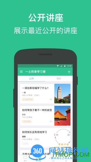 磁场手机版(社群沟通) v6.15.0安卓版 0