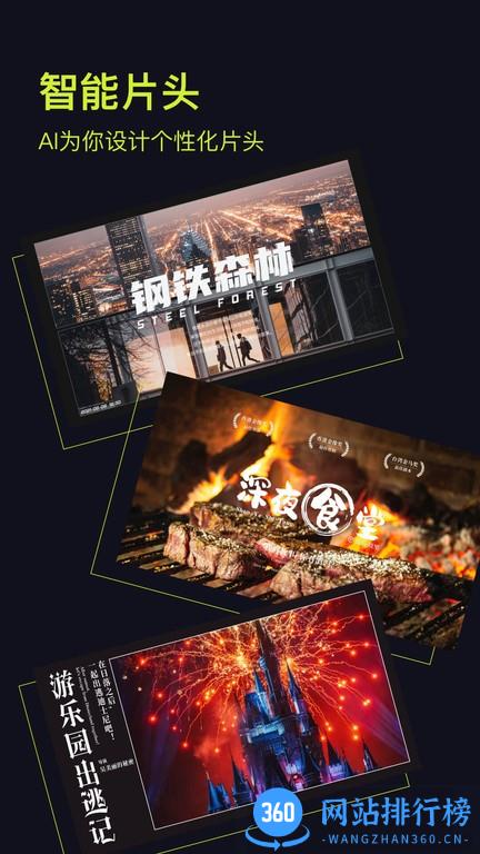 开拍Action软件 v1.19.1 官方安卓版 1