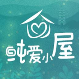 纯爱小屋二次元小说软件