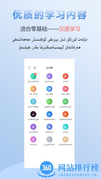 izdax翻译app手机版 v4.6.1安卓版下载 2