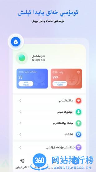 allo维语检索app v3.4.1安卓版 1
