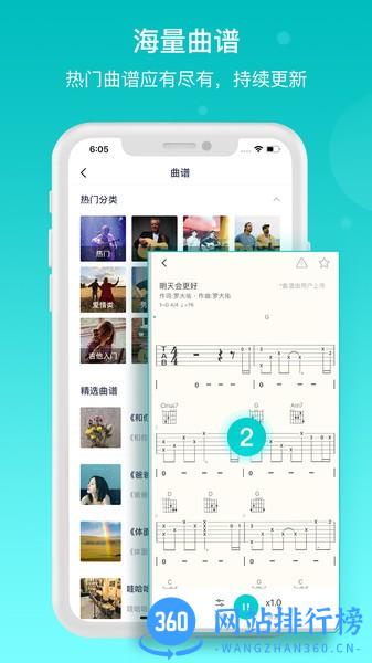 恩雅音乐app v5.0.0安卓版 1