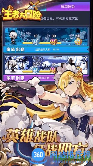 王者大冒险九游版 v1.0.2 安卓版 0