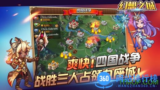 幻想之城手游官方版 v2.4.2 安卓版 0