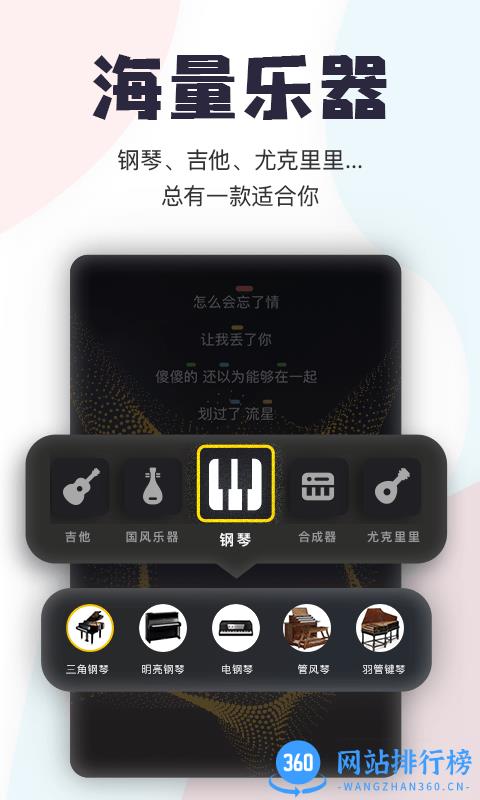 唱鸭手机版 v3.8.1.381安卓版 1