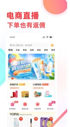 趣百花 v1.2.82 官方安卓版本 2