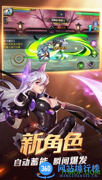 时空猎人联想免费版