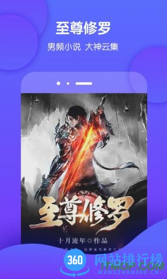 酷匠阅读app v3.9.34安卓版 2