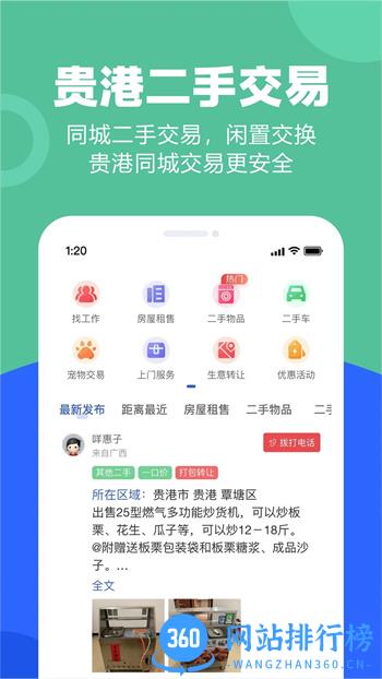 快乐网 v6.1.4官方安卓版本 2