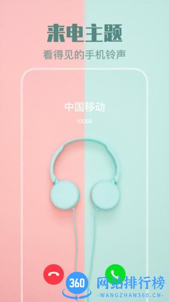 主题美化app(改名安卓动态壁纸) v5.7.6 安卓版 1