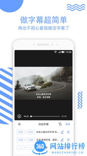 视频裁剪软件 v2.5.2安卓版 0