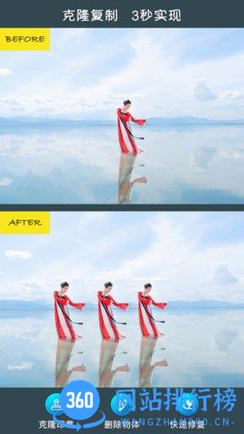 修图去水印(MagicRetouch) v2.1.2.0-CN 安卓版 4