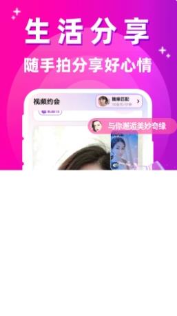 本地爱私聊 v4.0.4 官方安卓版本 0