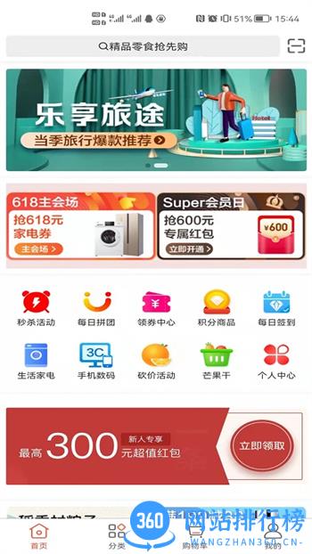 天下药仓 v4.6.7 官方安卓版本 2