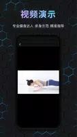 国奥Sport v1.0.5 官方安卓版本 0