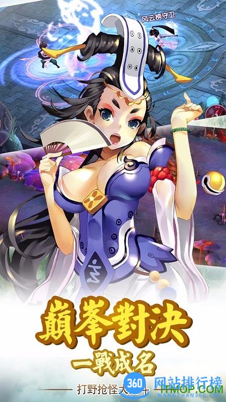 49you手游万剑至尊 v50.3.0 安卓版 1