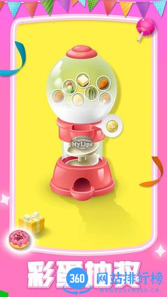 我吃饭贼大声 v1.0.0 安卓版 2