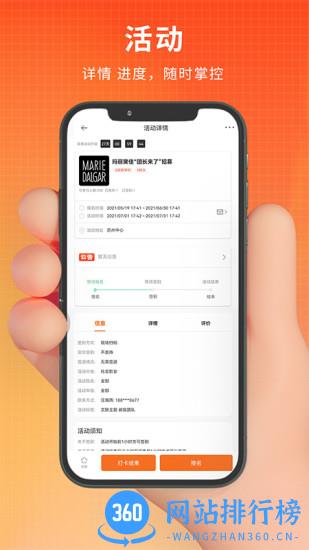 PU口袋校园手机版 v7.0.61安卓版 1