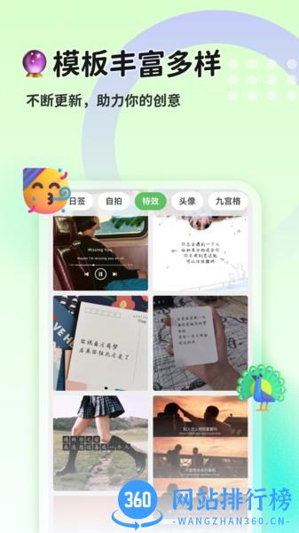 猫制图 v1.0.3安卓版 0