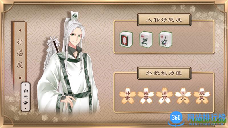 梦浮灯九游版