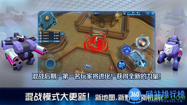 一枪超神 v0.1.28.0 安卓版 1