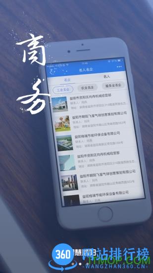 益阳广电客户端 v4.3.7安卓版 1