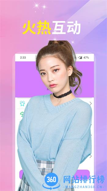 映杏视频交友 v1.3.0最新官方安卓版 1