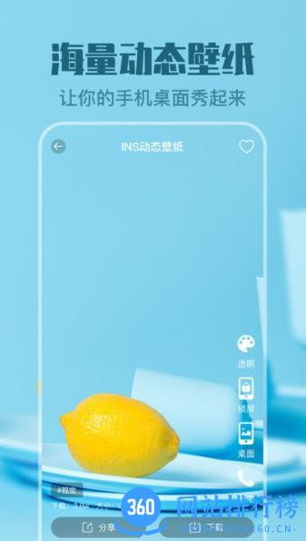 主题美化app(改名安卓动态壁纸) v5.7.6 安卓版 0