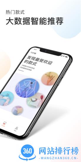pop趋势网 v1.9.8 安卓版 0