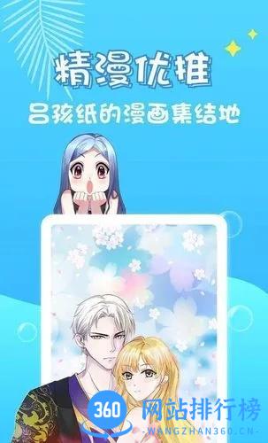 薯条漫画 v1.3.0 安卓官方版 2