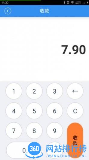亿米支付