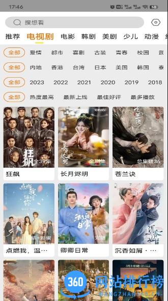 清风影刻 v1.0.3 官方安卓版本 2