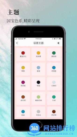句摘app v2.8.4-x64安卓版 0