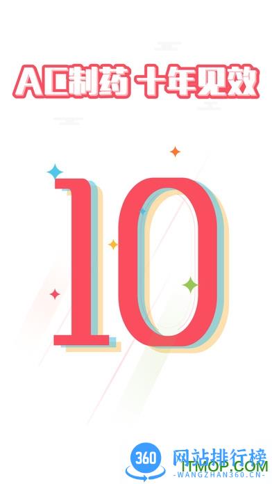 a站手机客户端(AcFun) v6.70.0.1286安卓版 0