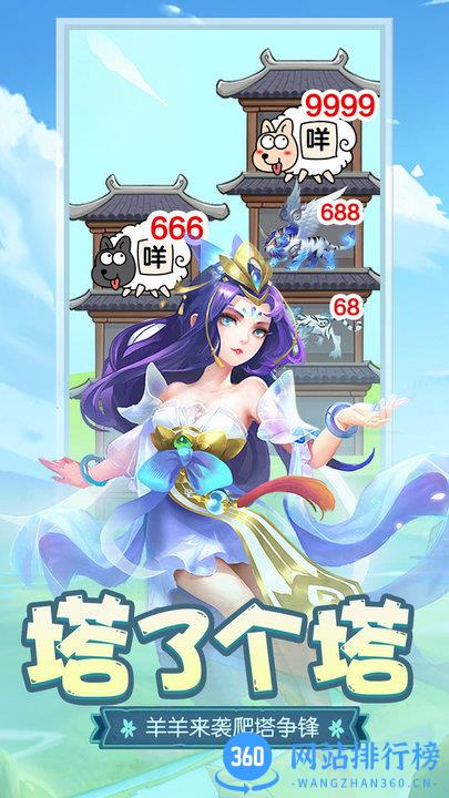寅酷伏魔者2手游版 v1.30 安卓版 0