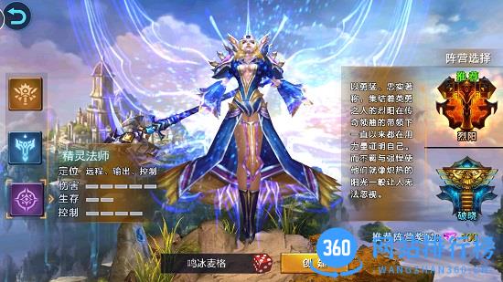 2017040209385749268.jpg 荣耀之剑冰与火游戏下载